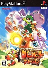 【中古】 コロボットアドベンチャー/ポプラ社/ナナスベトウジ 中古】 コロボットアドベンチャー/ポプラ社/ナナスベトウジ