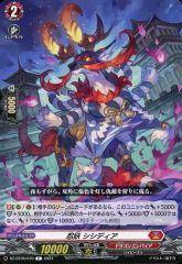 ラッカ庵野オックスサイン デッキ - メルカリ