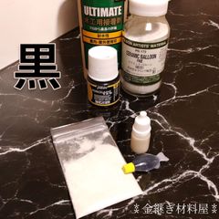 【黒継ぎ】簡易金継ぎ これで解決 3点セット 小分け ポーセレン ペベオ ポーセレンの 黒 塗料  フランクリン タイトボンド3 ホルベイン セラミックバルーン 細目 金継ぎ 材料 Kintsugi 金継ぎもどき 欠け埋めのパテ作りから塗装までの完全解決セット