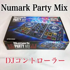 2025年最新】djコントローラー numarkの人気アイテム - メルカリ