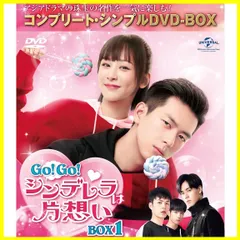 2024年最新】恋するジェネレーションDVD-BOX1 の人気アイテム - メルカリ