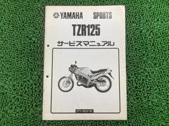 YAMAHA XSR125 サービスマニュアル 2024 XSR155 - メルカリ