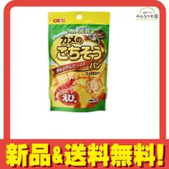 GEX カメ元気 カメのごちそうパン えび味 20g のサムネイル