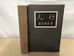 リーダーズダイジェスト 1959~1973年 152冊 2025年最新】リーダーズダイジェストの人気アイテム - メルカリ