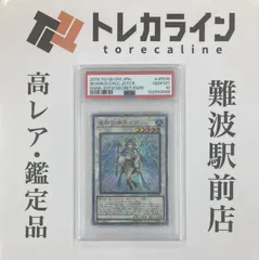 2025年最新】星杯の神子イヴ 20th psa10の人気アイテム - メルカリ