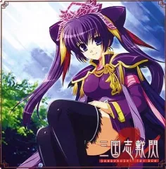 【中古】同人GAME CDソフト 三国志戴閃 2[通常プレス版] / 黄忠G
