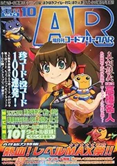 2025年最新】コードフリークの人気アイテム - メルカリ