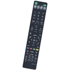 【在庫セール】代替リモコン compatible winflike with RMT-VR110J (代替品) ソニー(SONY) ブルーレイディスクレコーダー用 リモコン