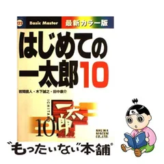 2024年最新】木下誠之の人気アイテム - メルカリ