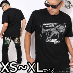 2026年最新】長州力の人気アイテム - メルカリ