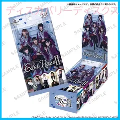 【新品未開封】Voice Actor Card Collection EX VOL.03 Roselia「Edel RoseII」BOX&9ポケットバインダー(PRカード付き)2タイトルセット(缶バッジ2個セット(Roselia集合)&PRカード[AKO ×