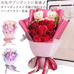 4点セット 薔薇 ギフト 発表会 合格祝い プレゼント 花束 ソープフラワー お礼用 ベア 熊束ブーケ 石鹸フラワー 可愛いぬいぐるみ ボックス シャボンフラワー LEDライト付き 4点セット 造花 #gurug572911
