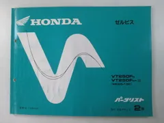 2026年最新】VT250サービスマニュアルの人気アイテム - メルカリ