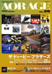 伊東ゆかりとグリーンジンジャー『Love』 - メルカリ