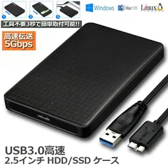 インチ HDD/SSDケース USB3.0接続 SATA2.0/3.0 9.5mm/7mm 外付けハードディスク 5Gbps 高速 6TBまで UASP対応 透明シリーズ ポータブル SSD ドライブ ケース SATA USB 変換ボックス ネジ 工