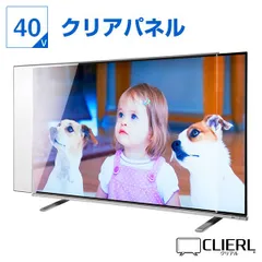 2024年最新】レグザ 40v31の人気アイテム - メルカリ