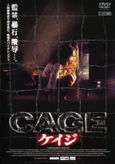 ケイジ【字幕】【洋画 中古 DVD】レンタル落ち