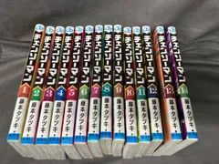 チェンソーマン　1～14巻セット