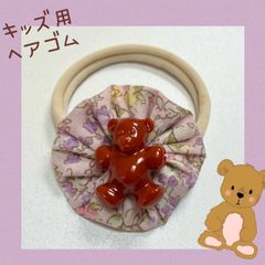 【2024 新作】ハンドメイド　パッチdeヘアゴム　テディベア　くまさん　パッチワーク　花柄　小花柄