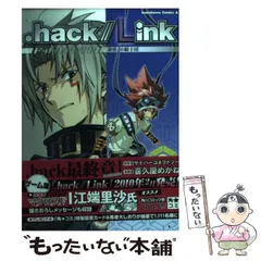 【非売品】.hack//Link ドットハック PSP B2 サイズ ポスター $_12.JPG?set_id=880000500F