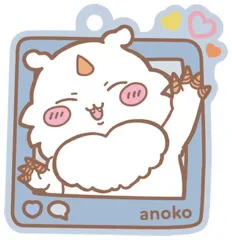 【中古】食玩 キーホルダー あのこ 「ちいかわぷっくりラバマスグミ4」