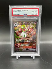 PSA10】サーナイト WCP アンリミ トランスシェイド 2007 ADV-