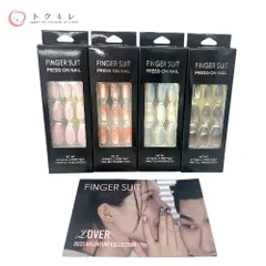 【トクキレ】フィンガースーツ ネイルチップ 4点セット 未使用 FINGER SUIT プレスオンネイル