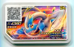 タカラトミー ポケモンガオーレ UL1弾 ルギア 61