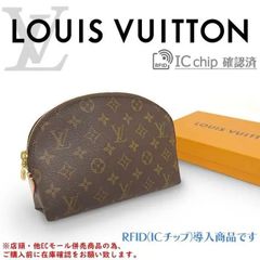 ※併売商品※◆未使用保管品◆LOUIS VUITTON【ルイヴィトン】ポシェットコスメティックMM ファスナーポーチ マルチケース モノグラム 現行品 レディース　M1020