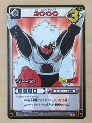 半額対象】ドラゴンボールZ カードダス アマダ No.72 ジーズ - メルカリ