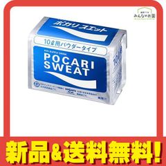 hi0497 ポカリスエット 10L用 粉末 2袋セット - メルカリ