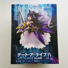 【新品未開封】デート・ア・ライブ Ⅳ 夜刀神十香 鏖殺公 サンダルフォン フィギュア DATE A LIVE Ⅳ Yatogami Touka Figure