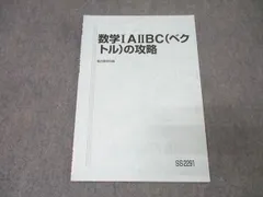 【駿台】『極限の攻略　杉山義明師』　　+α 2025年最新】杉山義明の人気アイテム - メルカリ