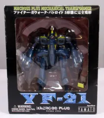 やまと マクロスプラス 1/60 YF-21 ファストパック付 完全変形 Amazon.co.jp: 1/60 マクロスプラス 完全変形 YF-21 : ホビー