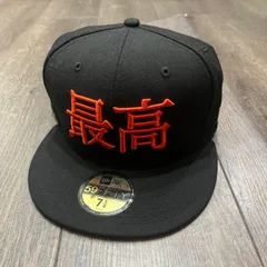 未使用品 Supreme 15SS Kanji Logo New Era 漢字 刺繍 最高 キャップ 帽子シュプリーム 7 5/8 60.6cm　82300A2のサムネイル