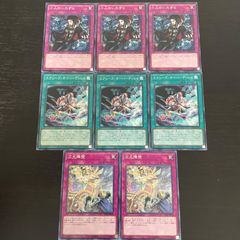 195. 遊戯王 エクシーズオーバーディレイ 3枚 小人のいたずら 3枚 次元障壁 2枚 各ノーマル 計8枚セット ライゼオル メタ