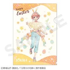 【新品/公式】五等分の花嫁＊_ホログラムA4クリアファイル 中野一花 公式グッズ colleize