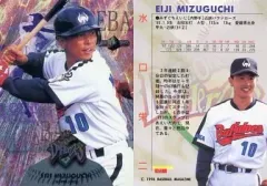 2005 BBM オリックス 水口栄二 直筆サインカード 100枚限定 直書き 2025年最新水口栄二の人気アイテム - メルカリ