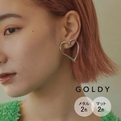 【即納】ワイド ハート ライン ピアス GOLDY ゴールディ 1230702 goldy アクセサリー  レディース 女性 シルバー ゴールド  マット 艶消し 耳飾り goldy ピアス メタル チタンポスト アレルギーフリー 新品 未使用 正規品