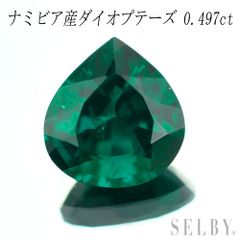 Pt900 翡翠 ダイヤモンド リング 1.72ct D0.70ct - メルカリ 