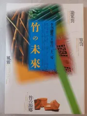 2025年最新】季刊銀花の人気アイテム - メルカリ