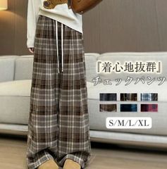 パンツ チェック パンツ レディース 秋冬 ワイドパンツ ガウチョパンツ チェック柄 ワイド ガウチョ 大きいサイズ ロングパンツ ストレートパンツ ボトムス ウエストゴム ポケット付き きれいめ カジュアル ゆったり 体型カバー