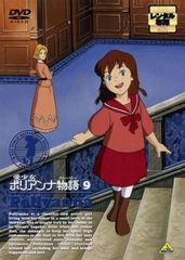 連続テレビ小説 エール 完全版(12枚セット)第1週～第24週 最終
