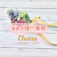 リバティ　キーリール
