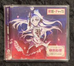 BANDAI NAMCO ドンジャラNEO アイドルマスター シンデレラ
