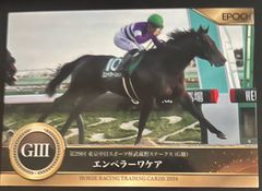 石橋脩騎手サイン色紙 - メルカリ