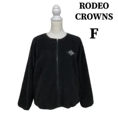 F【 RODEO CROWNS （ ロデオクラウンズ ）】リバーシブルボアジャケット フリーサイズ ポケット付き ブルーネイビー×ブラック モコモコ ふわふわ 暖かい 防寒 秋冬 カジュアル 大人女子 軽量 アウター おしゃれ KKB2-10