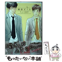 2025年最新】ハーパーコリンズ•ジャパンの人気アイテム - メルカリ 