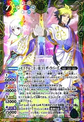 2025年最新】オラクル二十一柱VIザ・ラバーズの人気アイテム