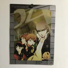 非売品 希少 ペルソナ4 販促用ポスター 非売品】ペルソナ4 販促ポスター PS2 副島成記 金子一馬 - メルカリ